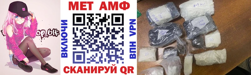 Амфетамин 97% Кувшиново