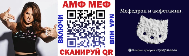 blacksprut ТОР  цены наркотик  Кувшиново  АМФ VHQ 