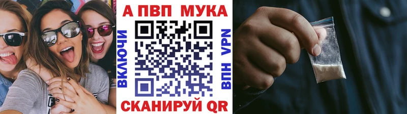 Альфа ПВП VHQ  купить  цена  Кувшиново 