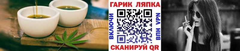 купить наркотик  Кувшиново  Печенье с ТГК конопля 