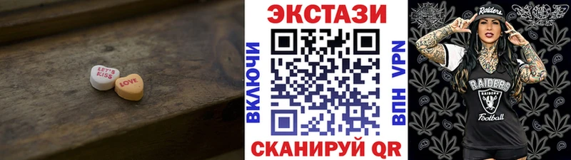 ссылка на мегу рабочий сайт  Кувшиново  Ecstasy 250 мг  даркнет сайт 
