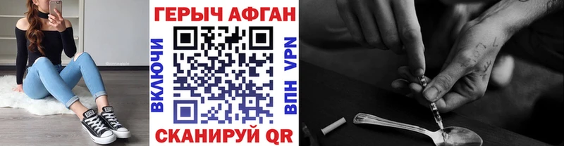 Героин гречка  что такое наркотик  Кувшиново 