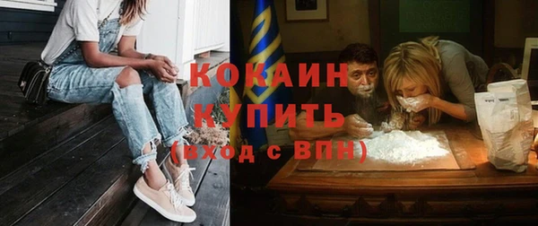 дурь Беломорск
