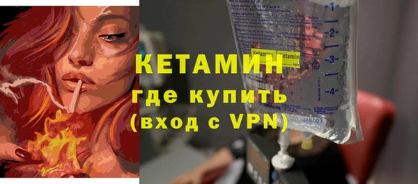 MDMA Premium VHQ Белокуриха