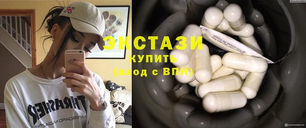 MDMA Premium VHQ Белокуриха