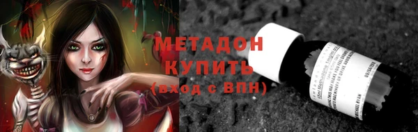 дурь Беломорск
