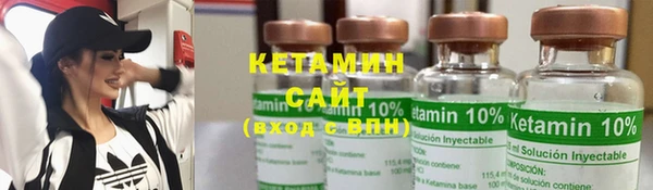 MDMA Premium VHQ Белокуриха