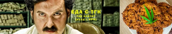 MDMA Premium VHQ Белокуриха