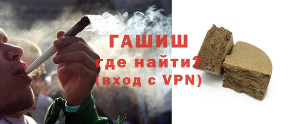 MDMA Premium VHQ Белокуриха