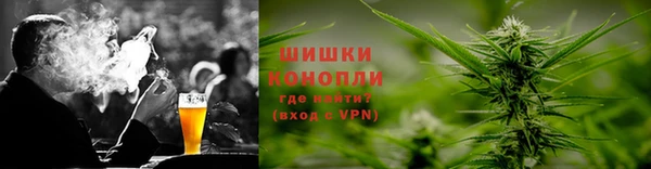 MDMA Premium VHQ Белокуриха