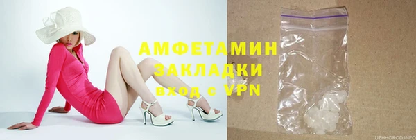 MDMA Premium VHQ Белокуриха