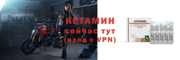 MDMA Premium VHQ Белокуриха