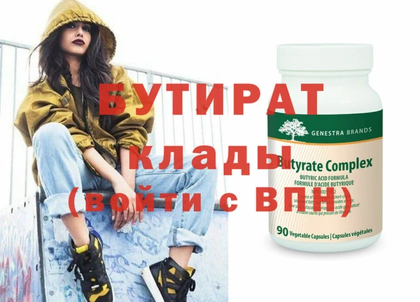 MDMA Premium VHQ Белокуриха