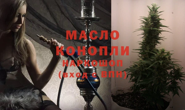 MDMA Premium VHQ Белокуриха