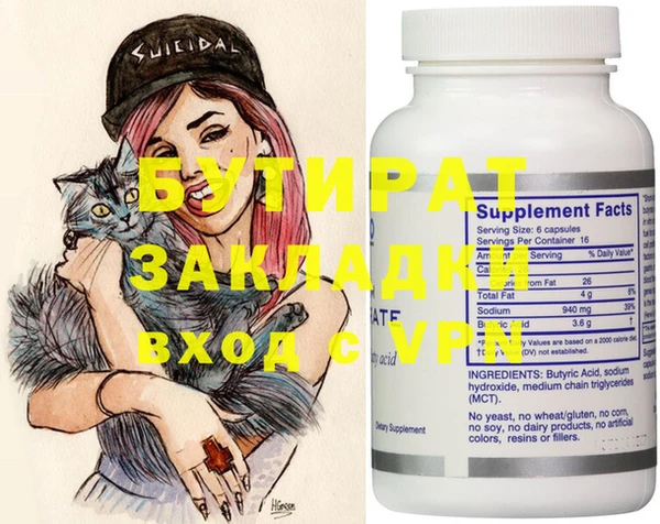 MDMA Premium VHQ Белокуриха