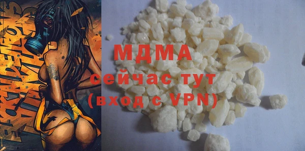MDMA Premium VHQ Белокуриха