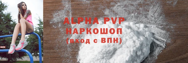 MDMA Premium VHQ Белокуриха