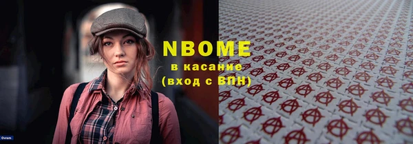 дурь Беломорск
