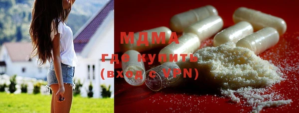 MDMA Premium VHQ Белокуриха