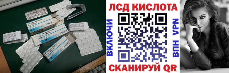 LSD-25 экстази кислота  Кувшиново 
