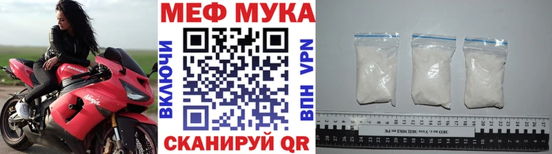 Мефедрон 4 MMC  где найти   Кувшиново 