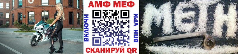 Метамфетамин мет  Кувшиново 