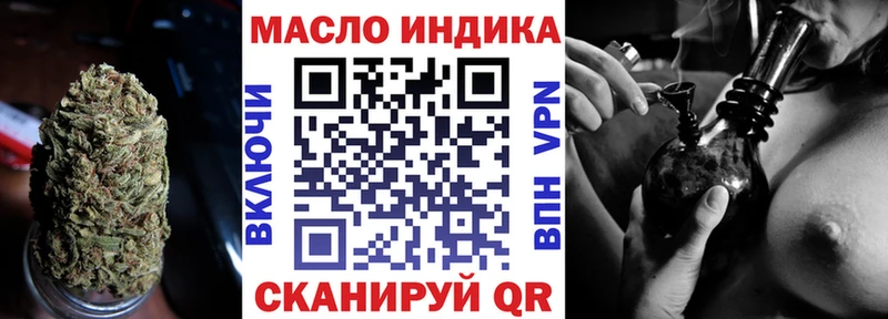 OMG ТОР  Кувшиново  Дистиллят ТГК THC oil 